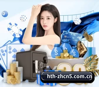 华体会官网体育 APP