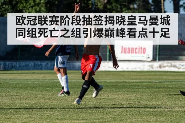 football player celebrating